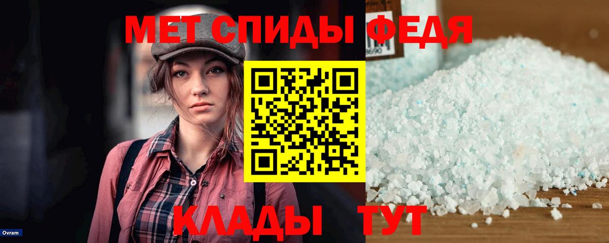 АМФЕТАМИН  Вход с VPN  Армавир  АМФ Розовый 