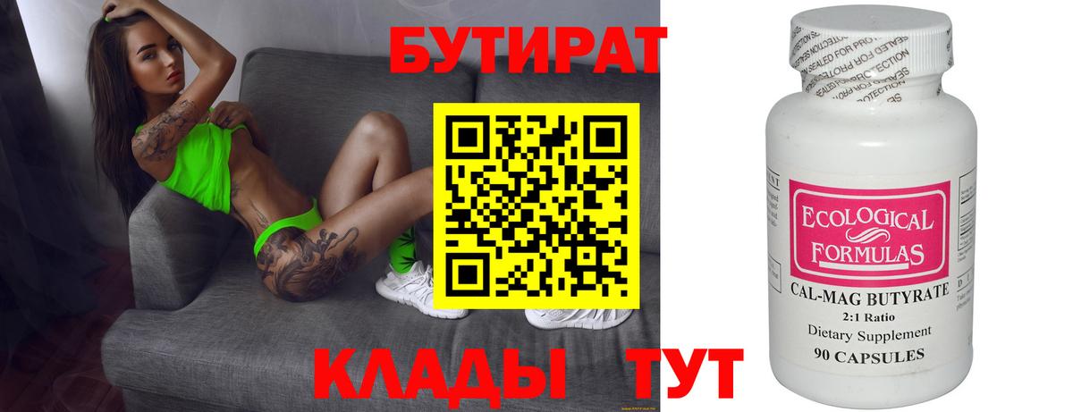  COCAIN Армавир