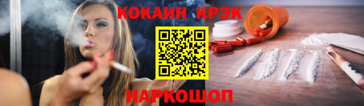 Кокаин Columbia Армавир