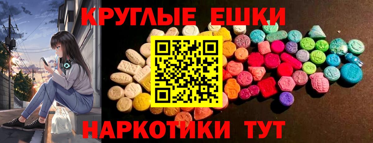 Армавир  ЭКСТАЗИ TESLA  ЭКСТАЗИ  Вход с VPN  ЭКСТАЗИ бентли 