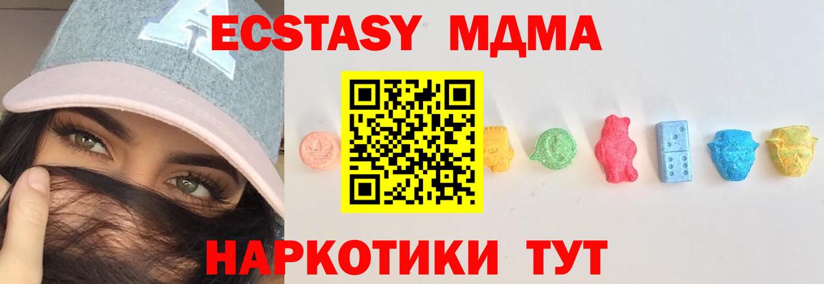 ЭКСТАЗИ бентли Армавир