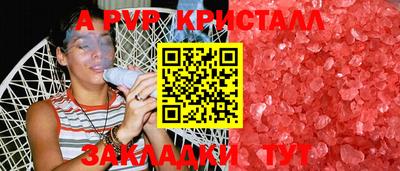 трава Ирбит