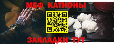 кокаин VHQ Ипатово
