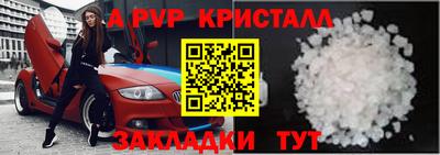 трава Ирбит