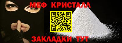 кокаин VHQ Ипатово