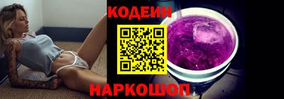 кокаин VHQ Ипатово