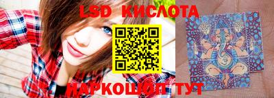 кокаин VHQ Ипатово