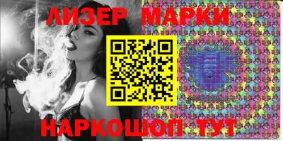 кокаин VHQ Ипатово