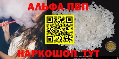 трава Ирбит