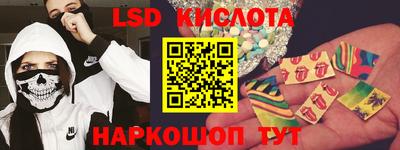 трава Ирбит