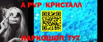 трава Ирбит