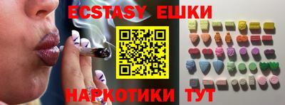 кокаин VHQ Ипатово