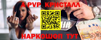 трава Ирбит