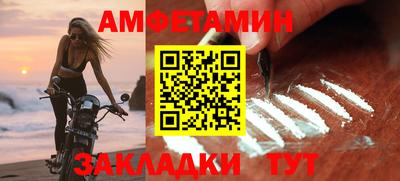 трава Ирбит