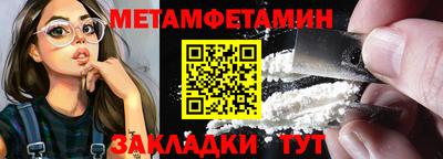 трава Ирбит