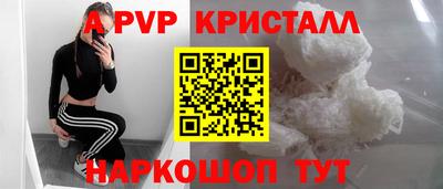 трава Ирбит