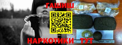 кокаин VHQ Ипатово