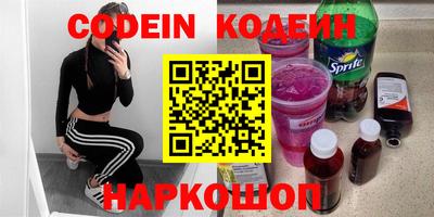кокаин VHQ Ипатово