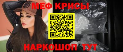трава Ирбит