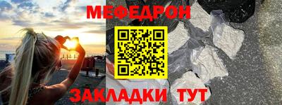 трава Ирбит