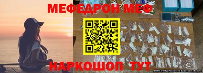кокаин VHQ Ипатово