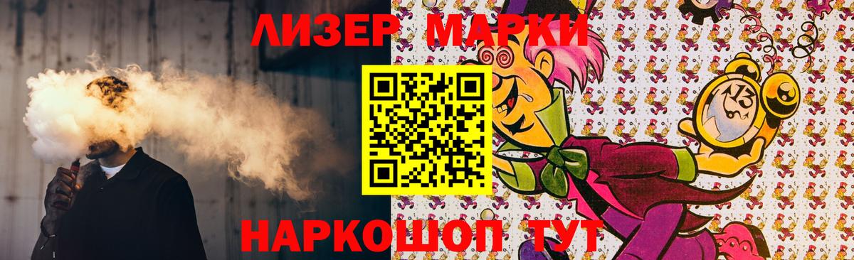 Лсд 25 экстази ecstasy Армавир