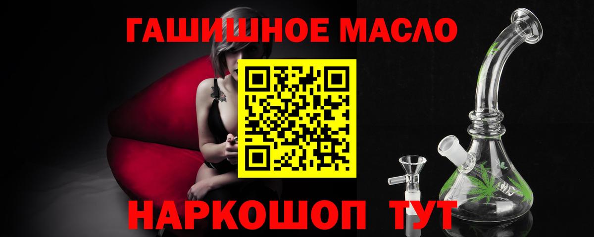 Дистиллят ТГК жижа Армавир