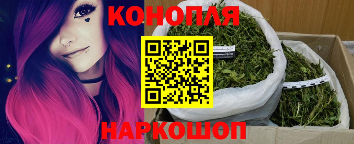 Конопля конопля Армавир