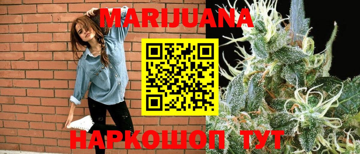 Конопля индика  Бошки марихуана ГИДРОПОН  Вход с VPN  Марихуана OG Kush  Армавир 